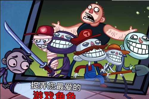 史上最恶搞的电视 v1.2.1 安卓版0