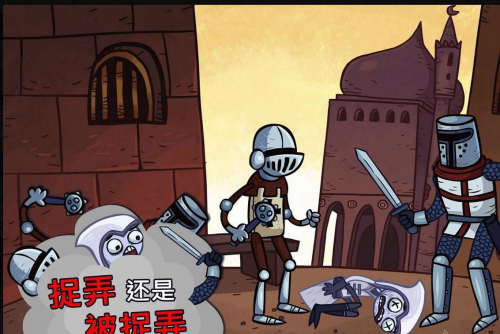 史上最恶搞的电视 v1.2.1 安卓版1