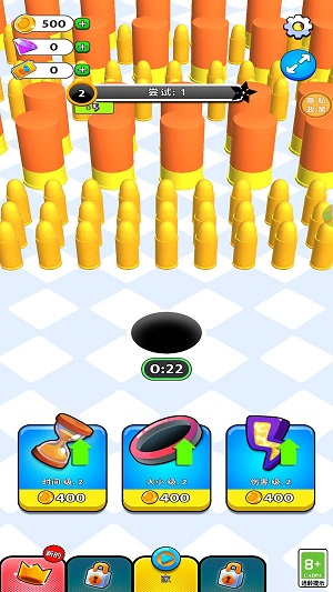 子彈大吞噬 v1.0.1 安卓版 1