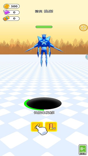 子彈大吞噬 v1.0.1 安卓版 2