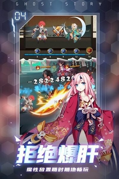 百鬼式神 v1.0.6 安卓版 2