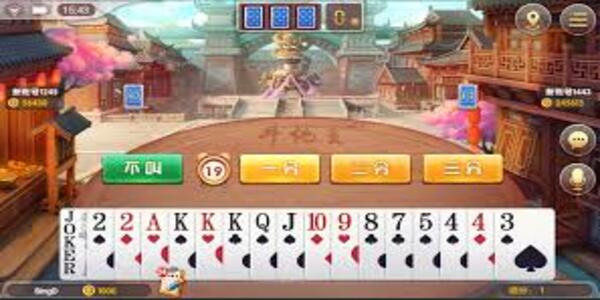 山河棋牌最新款 v7.1.6 安卓版 2