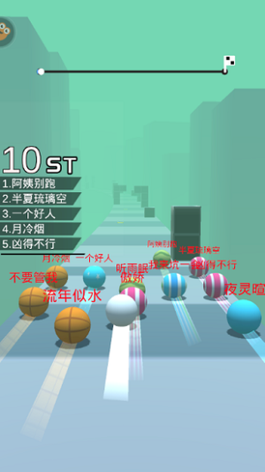 球球跑酷安卓版 v1.0.0 手機(jī)版 1