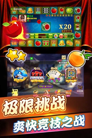 街机游戏厅手机版 v6.9.1 安卓版1