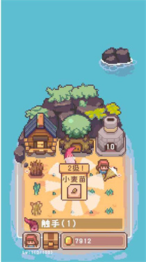 綠野魔植種田與征戰(zhàn)的冒險 v1.0.0 安卓版 1