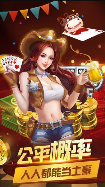 28圈電子娛樂平臺下載 v6.1.8 安卓版 0