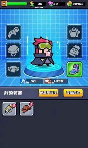 末日特工隊(duì)最新版 v1.0.5 手機(jī)版 1