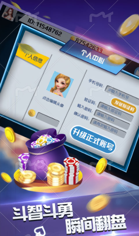 c7娛樂電子鏈接下載 v6.3.0 安卓版 1