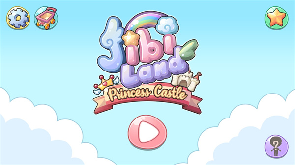 吉彼公主城堡 v3.0.0 免费版1