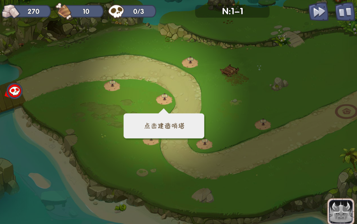 城堡突襲入侵 v1.2.0 安卓版 2