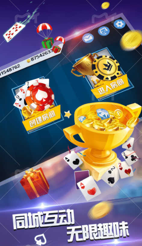 c7app手機(jī)版下載 v6.3.6 安卓版 0