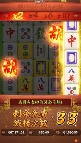 pg電子游戲試玩 v6.8.0 安卓版 2