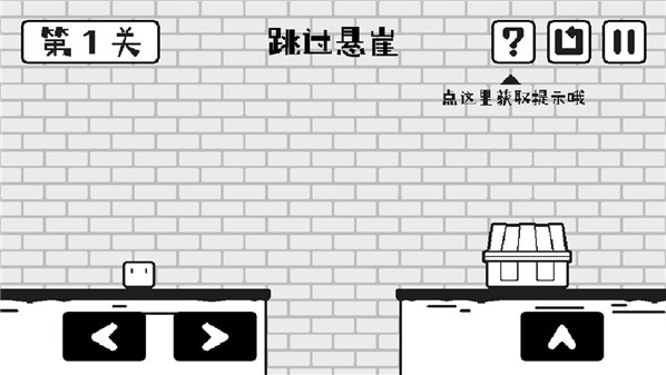 小方尋寶之旅免費版 v1.0 最新版 1