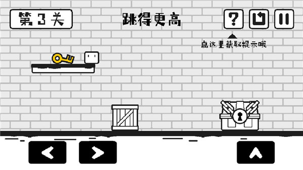 小方尋寶之旅免費版 v1.0 最新版 0