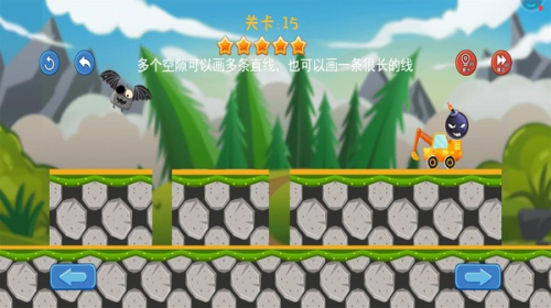 畫線挖掘機(jī)手機(jī)版 v1.0.1 安卓版 1