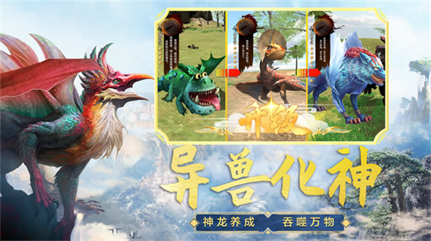 吞食天地融合 v1.0 安卓版 1