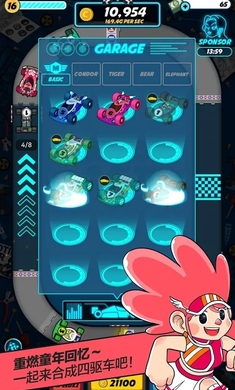 合并賽車世界四驅(qū)車大賽 v1.0.3 安卓版 0