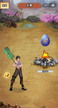 滄瀾九州 v1.2 安卓版 1