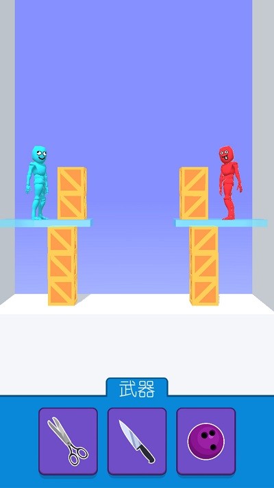 紅藍(lán)人pk v300.1.1.3018 安卓版 0