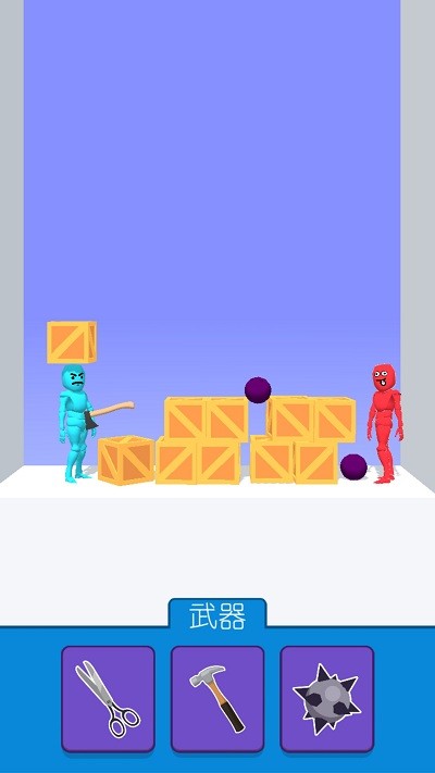 紅藍(lán)人pk v300.1.1.3018 安卓版 2