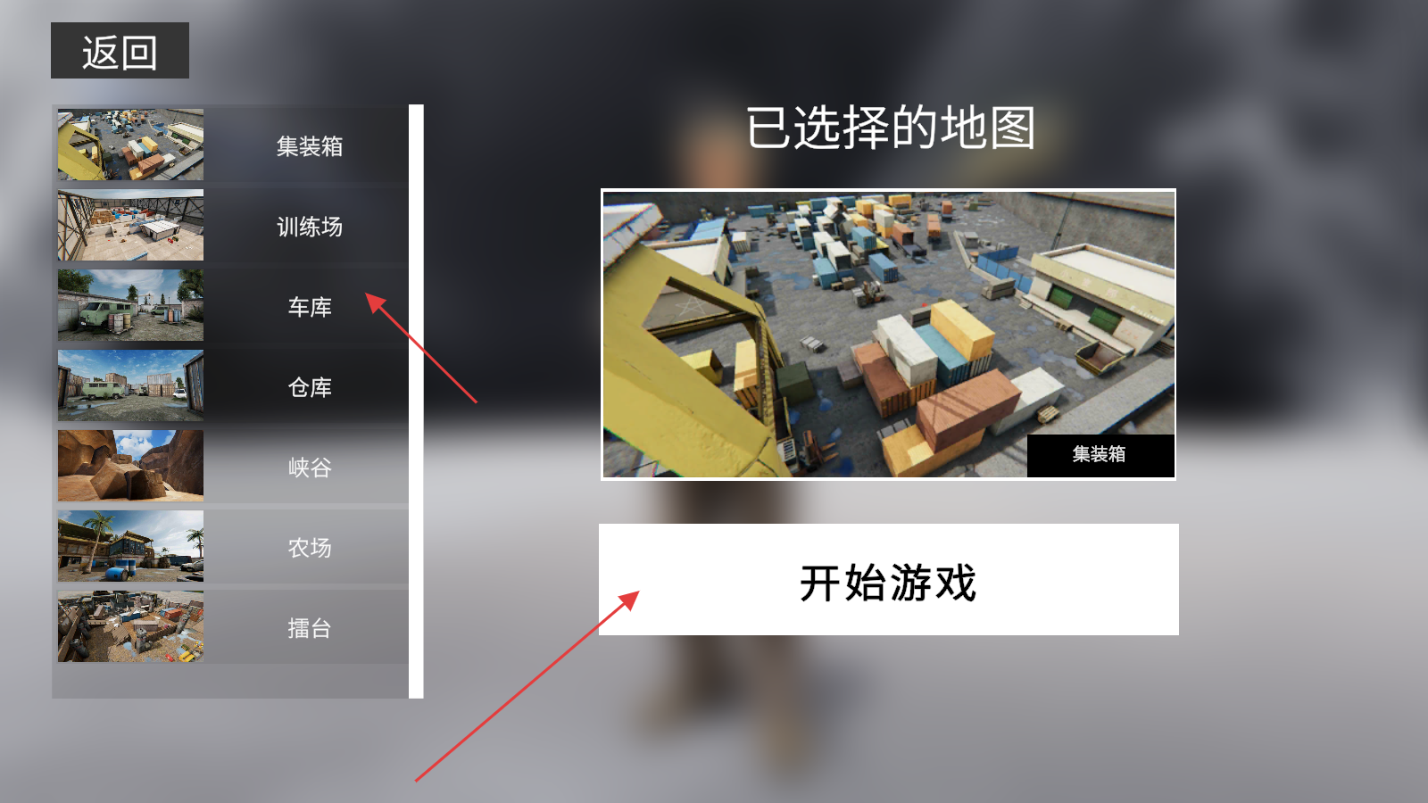 團隊槍戰(zhàn)模擬器 v1.9 安卓版 2