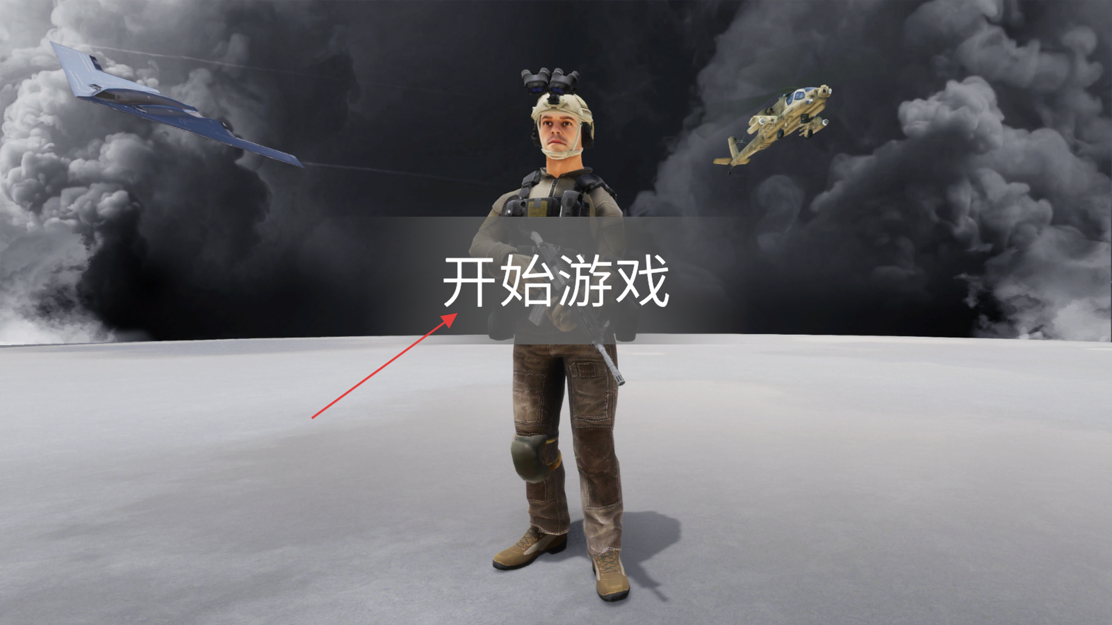 團隊槍戰(zhàn)模擬器 v1.9 安卓版 1