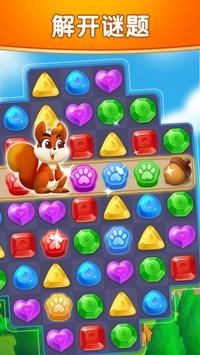 鉆石消除時光 v1.13.2 安卓版 1