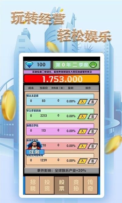 開心起點(diǎn) v1.0.1 安卓版 1