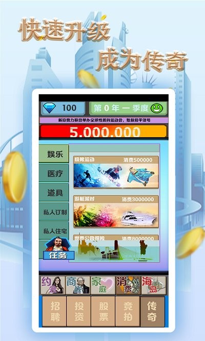 開心起點(diǎn) v1.0.1 安卓版 0