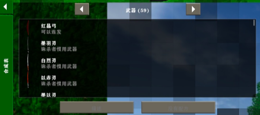 生存戰(zhàn)爭巨獸島 v2.2.10.4 安卓版 0
