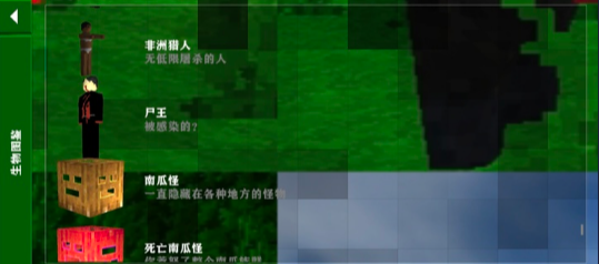 生存戰(zhàn)爭巨獸島 v2.2.10.4 安卓版 2