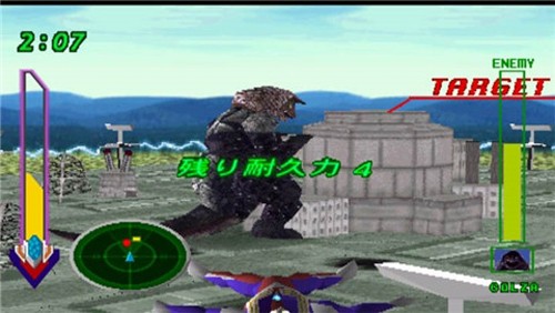 迪迦戴拿兩個新的光 v4.8.6 安卓版 0