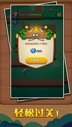 完美刺殺手機(jī)版 v1.0.0 安卓版 0