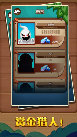 完美刺殺手機(jī)版 v1.0.0 安卓版 1