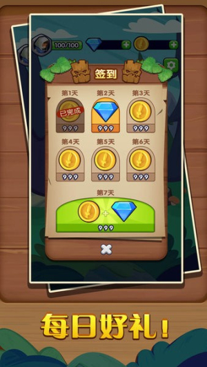 完美刺殺手機(jī)版 v1.0.0 安卓版 2