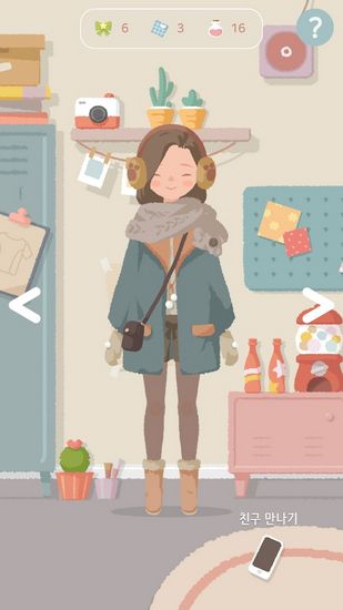 瑪麗日記穿衣服 v1.4 安卓版 0