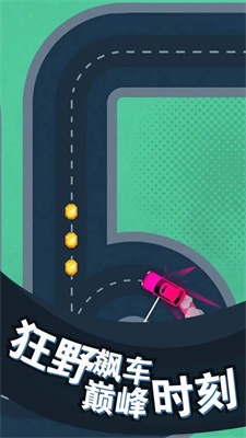 我的車技賊6 v1.0.2 安卓版 0