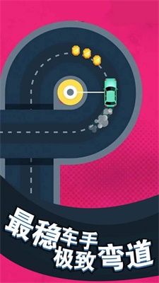 我的車技賊6 v1.0.2 安卓版 1