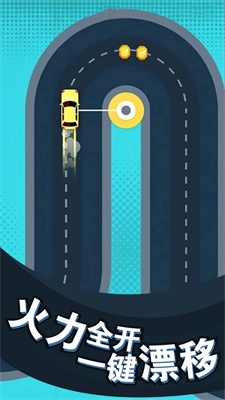 我的車技賊6 v1.0.2 安卓版 2