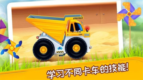 挖掘機模擬建造修理手機版 v1.16 安卓版 1