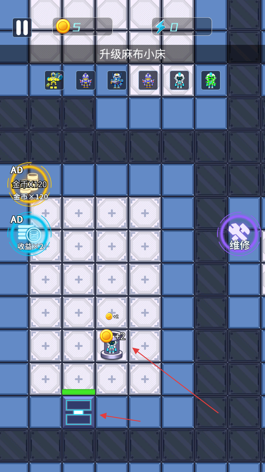 機(jī)甲恐龍對(duì)戰(zhàn) v1.0 安卓版 0