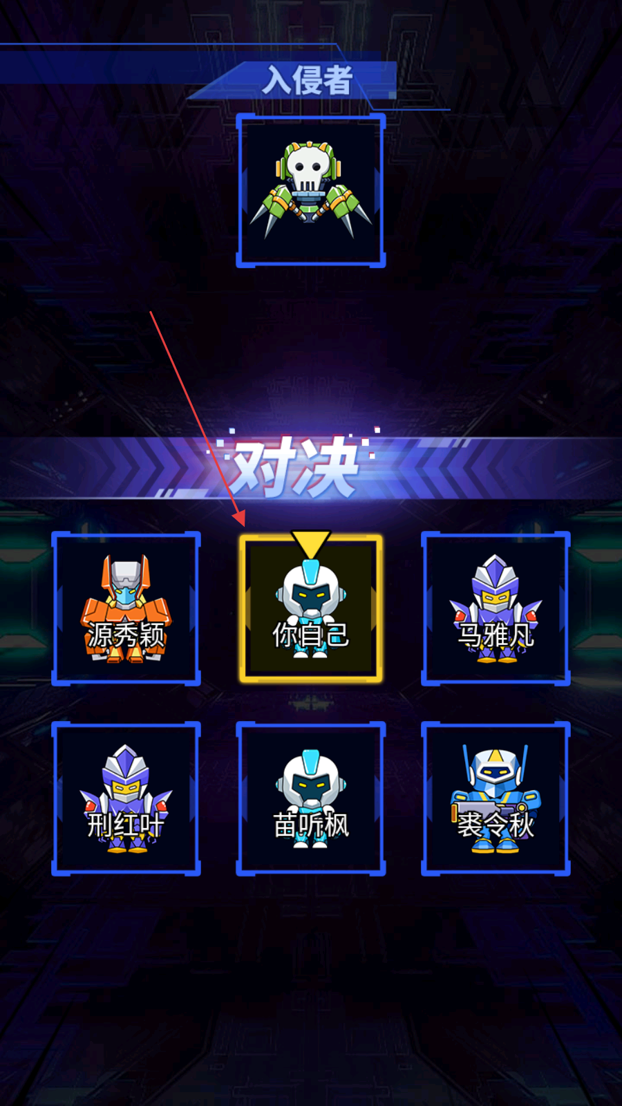 機(jī)甲恐龍對(duì)戰(zhàn) v1.0 安卓版 2