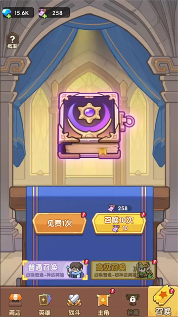 合成契約手機版 v3.3.8 安卓版 0