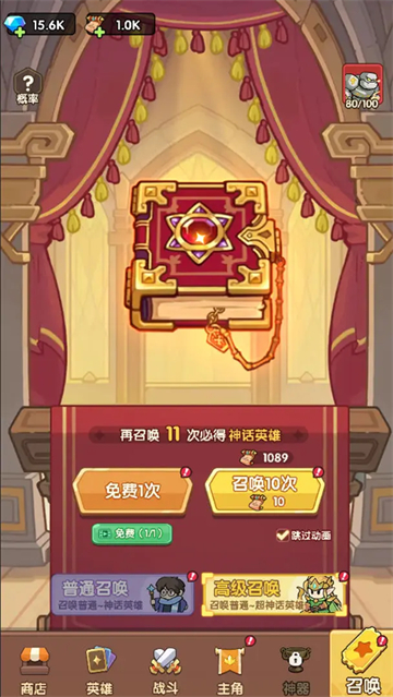 合成契約手機版 v3.3.8 安卓版 2