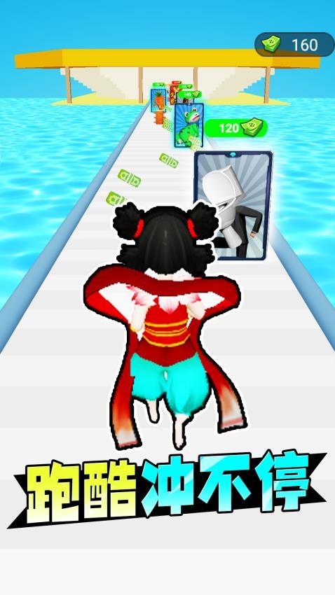 跑酷誰不會(huì) v1.0 安卓版 1