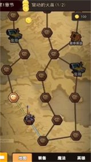 龍之自走棋 v1.0 最新版 2