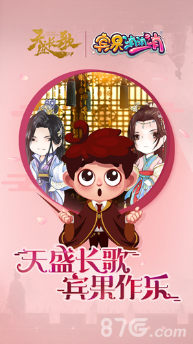 賓果消消樂 v8.51.0.0 安卓版 0