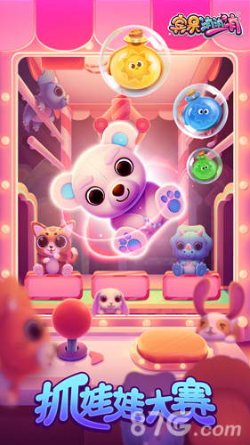 賓果消消樂 v8.51.0.0 安卓版 1