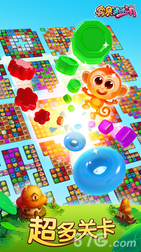 賓果消消樂 v8.51.0.0 安卓版 2