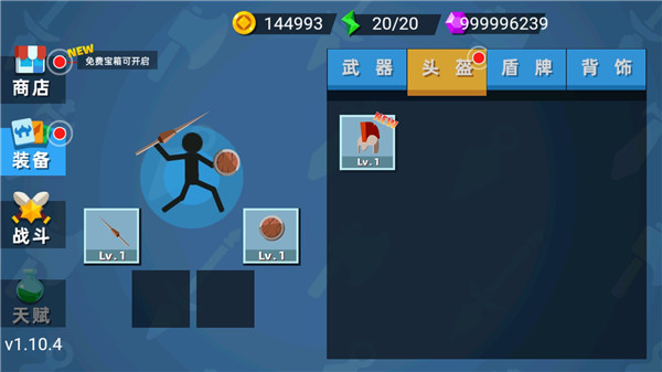 火柴人神射手 v2.2.6 安卓版 0